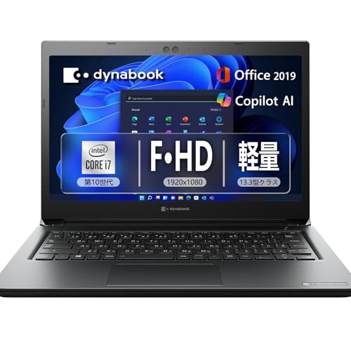 Amazon.co.jp: 【karamel整備済み品】Dynabook S73｜13.3型 フルHD｜第