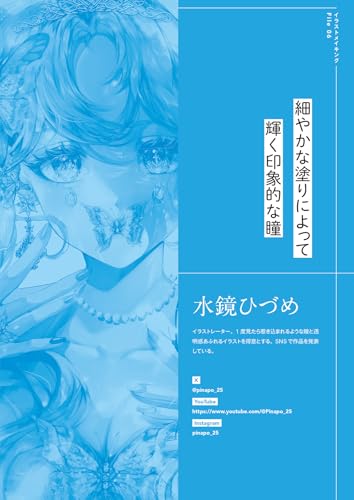 イラスト技法書 まとめ売り ホビージャパンの技法書 (@manga_gihou) / X