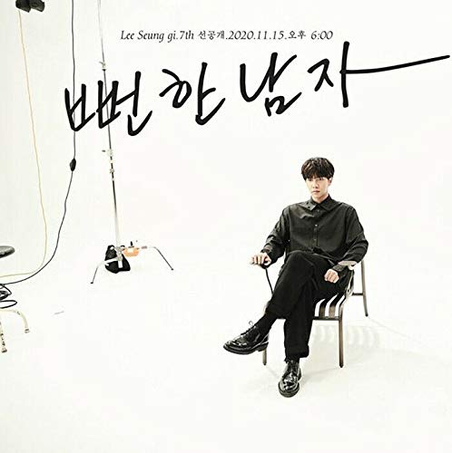 Miniatura 9 de LEE SEUNGGI THE PROJECT VII 7th Album. 1ea CD+1p POSTER+Booklet+3ea Photo Card+TRACKING CODE K-POP SEALED