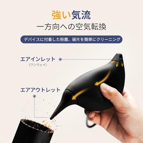 MHW-3BOMBER 強力コーヒーブロアー コーヒーミルブロワー カメラブロアー 掃除用エアダスター レンズ/キーボード/バー クリーニング用（ブラック）AB6721B