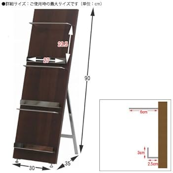 ⭐︎タイムセール⭐︎UBCBW45SS3台セット Amazon｜不二貿易 マガジンラック パンフレットスタンド 3段 幅30cm