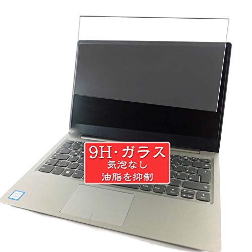 Sukix KXtB A Lenovo ideapad 320s 14C`  L\GAɑΉ KX یtB KX tB tیtB V[g V[ p