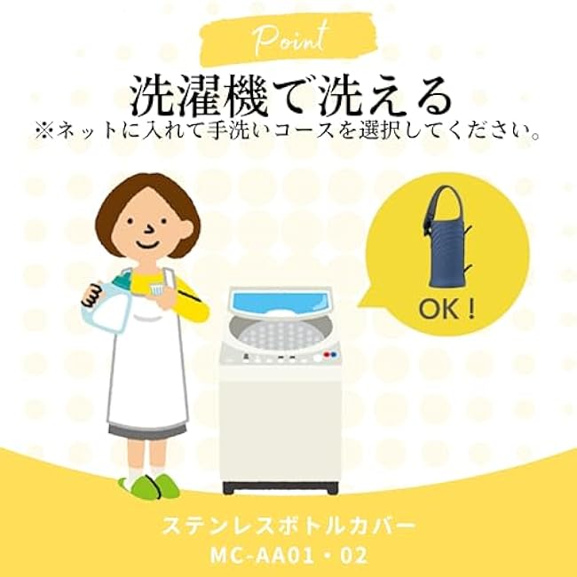 ÏóÓ¡¥Þ¥Û©`¥Ó¥ó(ZOJIRUSHI) MC-AA02-HA Stainless Steel Bottle Cover, Nylon, Gray