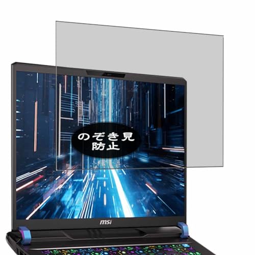 VacFun `h~tB C MSI Vector 17 HX A13V A13VHG 17C` Laptop  ̂h~ یtB tیtBi KXtB KX KX P[X Jo[ j `h~ ̂