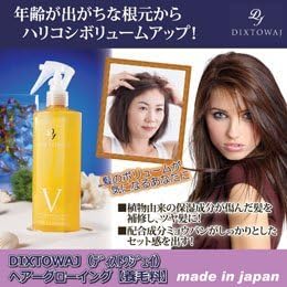 Amazon 美容 コスメ 香水 コスメ 化粧品 アスター企画 Dixtowaj ディストワジェイ ヘアーグローイング 養毛料 並行輸入品 Aggressor 生活雑貨 通販