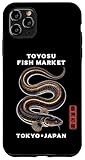 Toyosu Fish Market Tokyo Japan Souvenir Gear