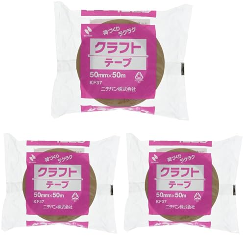 ニチバン クラフトテープ 50X50 KF-37 (× 3)の商品画像（Amazon）