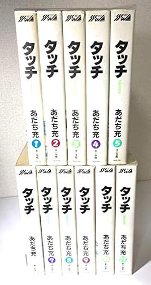 H2(エイチ・ツー)全17巻 完結コミックセット(ワイド版)(少年サンデー