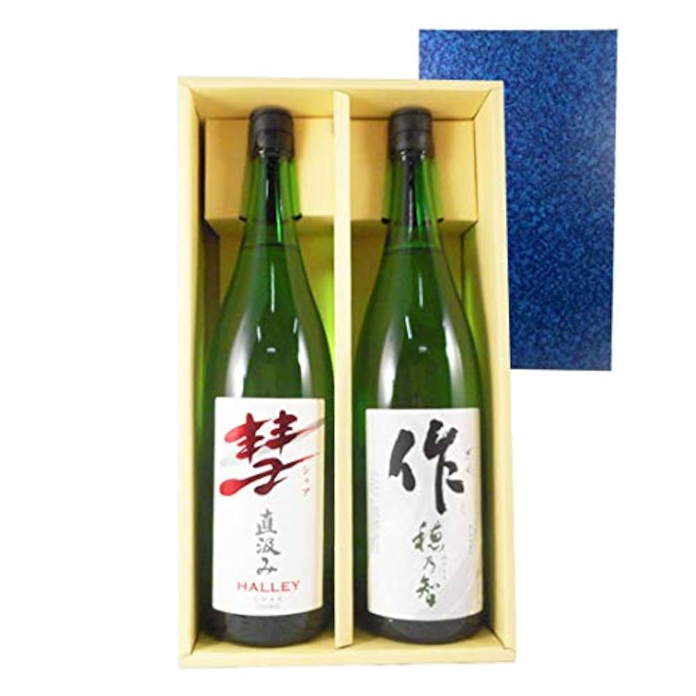 ARMAGNAC 地球儀型 ジャーノ古酒 ARMAGNAC 地球儀型 ジャーノ古酒 ARMAGNAC 地球儀型 ジャーノ古酒