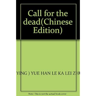 Call for the dead