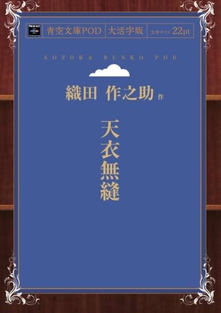 天衣無縫 墨液 天衣無縫 1000cc 呉竹 - 書道用品、墨、墨液、紙、筆を卸