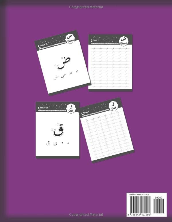 Learn Arabic Alphabet Letters - Arabic Letters for Muslim Kids and Beginners Alif Baa Taa: Learn Alif Ba Ta Arabic Alphabet for Kids, Arabic ... Writing and Get Ready to Start Reading Quran