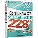 Price comparison product image CorelDRAW X7 print advertising design 228 cases (with CD)(Chinese Edition)