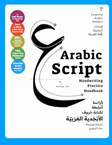 Essential Arabic Readers: Arabic Script Handwriting Practice Handbook (Arabic Language Books (For Kids & Grown Ups))