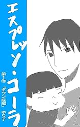 Latte　本4冊 楽天市場】lattes（本・雑誌・コミック）の通販