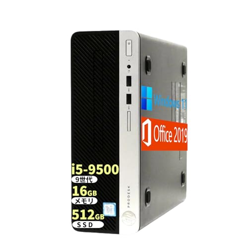 【整備済み品】H P デスクトップPC 400G6 SFF/第9世代Corei5-9500/メモリ 16GB/SSD 512GB/USB 3.1/DVDドライブ/有線LANポート/無線WIFI/省スペース型/初期設定済
