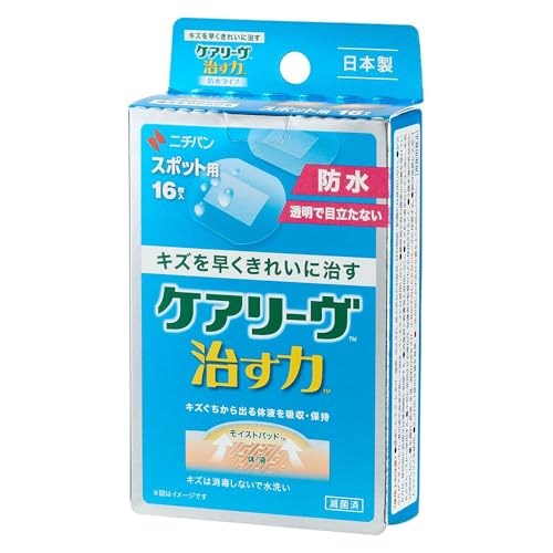 �j�`�o�� �ƒ�p�n���p�b�h �P�A���[�� ������ �h���^�C�v �X�|�b�g�p 22mm×27mm CNB16SP �n�C�h���R���C�h �J�n�p ����