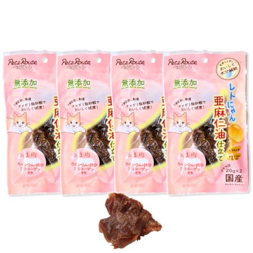 ペッツルート レトにゃん 亜麻仁油仕立て 【 うま肉 20g×2袋入×4袋セット 】 Petz Rpute 無添加 猫用おやつ キャットフード レトルト 小分け パウチ包装 馬肉 カルシウム 鉄分 グリコーゲン レトルト 7RabbitRiograndeオ