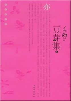 sprouts Set 1 (Paperback)