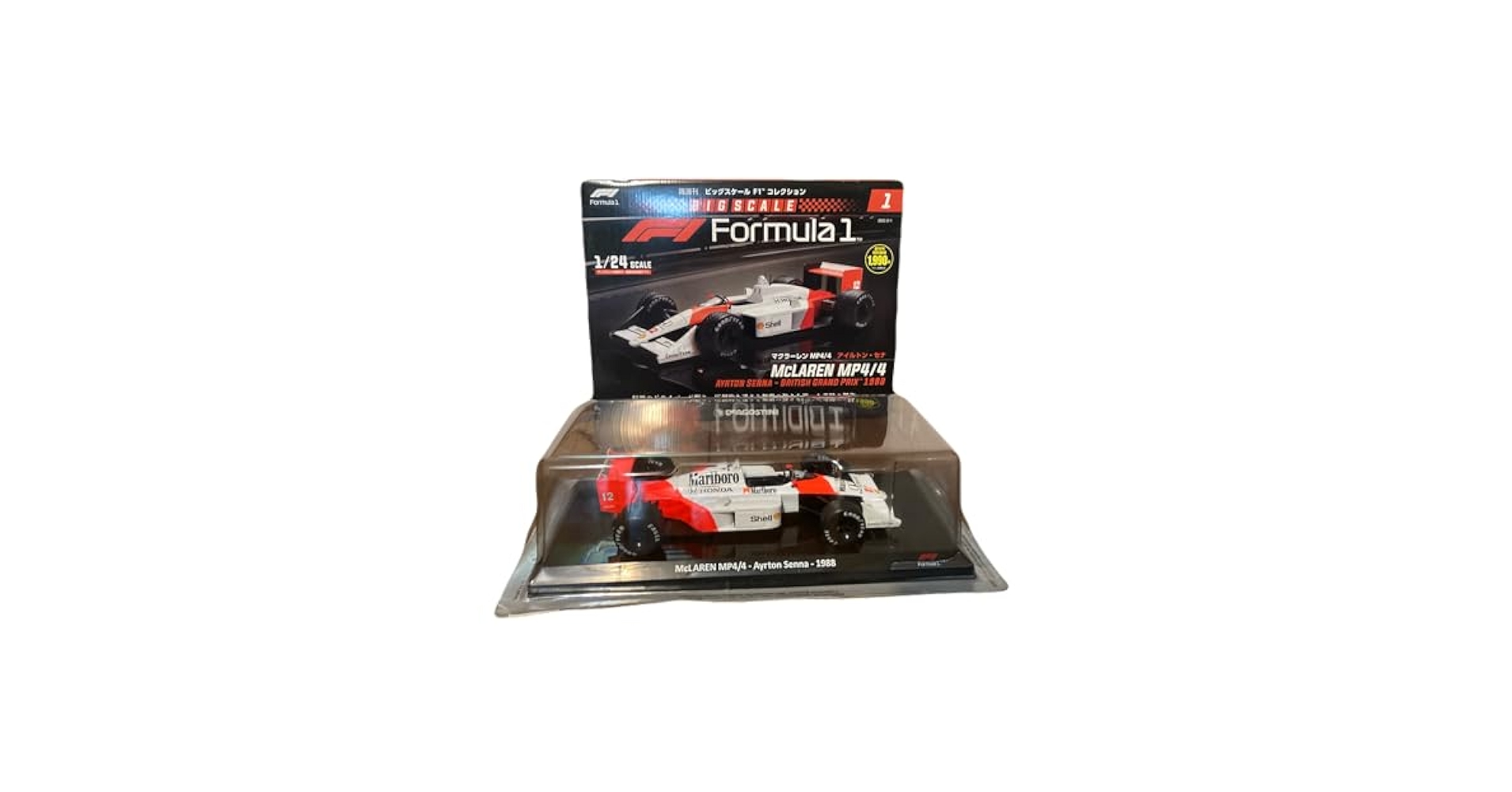 ラスト1 台　マルボロ仕様 ビッグスケールF1コレクション　MP4/6 セナ Amazon.co.jp: マルボロ仕様 マクラーレン MP4/4 ビッグスケール