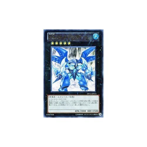 （30）遊戯王カード 遊戯王OCGデュエルモンスターズ TACTICAL-TRY DECK 退魔天使エクソ