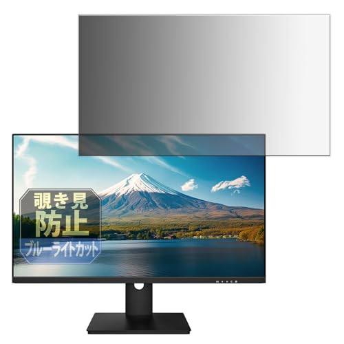 Leipsden JAPANNEXT JN-i282URC65W �f�B�X�v���C �Ή� Privacy Tab �`�����h�~ �t�B���� �v���C�o�V�[�t�B���^�[ �u���[���C�g�J�b�g