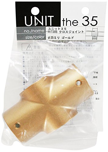 WAKI UNIT the 35 ユニット35 クロスジョイント Φ35ミリ ゴールド