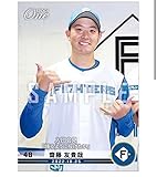 斎藤友貴哉入団会見「踊るように投げたい」(22.10.25)