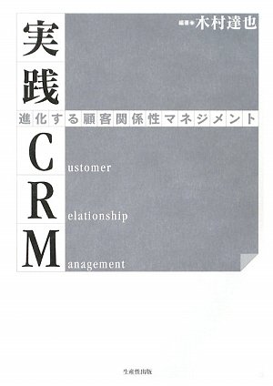 Amazon.co.jp: 木村 達也: 本、バイオグラフィー、最新アップデート