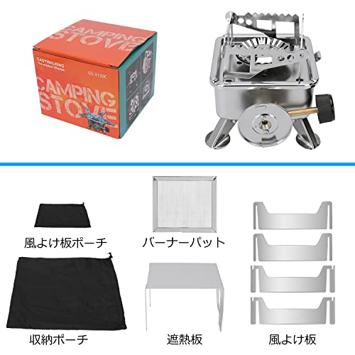 BEVA シングルバーナー CB缶 風防 キャンプバーナー 圧