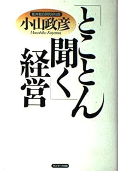 Tankobon Hardcover ?????????? Book