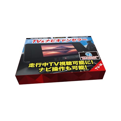Amazon | エンラージ商事 ハリアー 80系 8インチ 12.3インチ