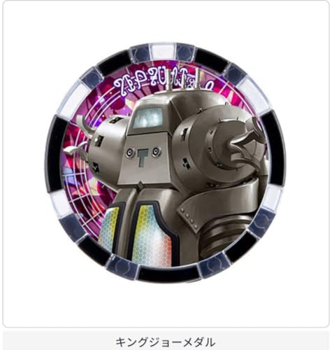 GP ウルトラメダル 03 キングジョーメダル