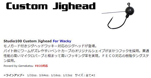 スタジオ100 FECO タングステン カスタムジグヘッド 1.8g. 3枚目
