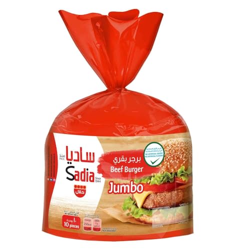 Sadia Beef Burger Jumbo, 1 kg
