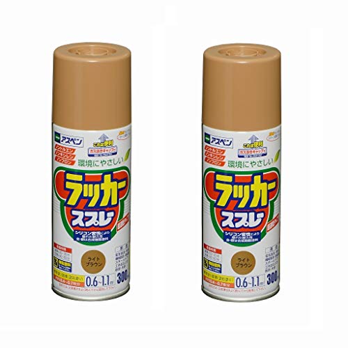 アサヒペン アスペンラッカースプレー 300ML ライトブラウン スプレー用箱入り 2本セット