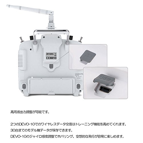 Amazon.co.jp: ワルケラ 2.4Ghz 10チャンネル高性能プロポ DEVO10 技適