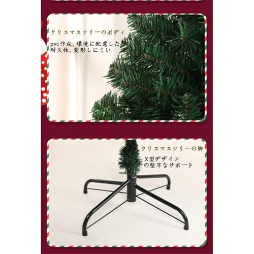 OUBIN(オウビン) クリスマスツリー 180cm の商品画像 5