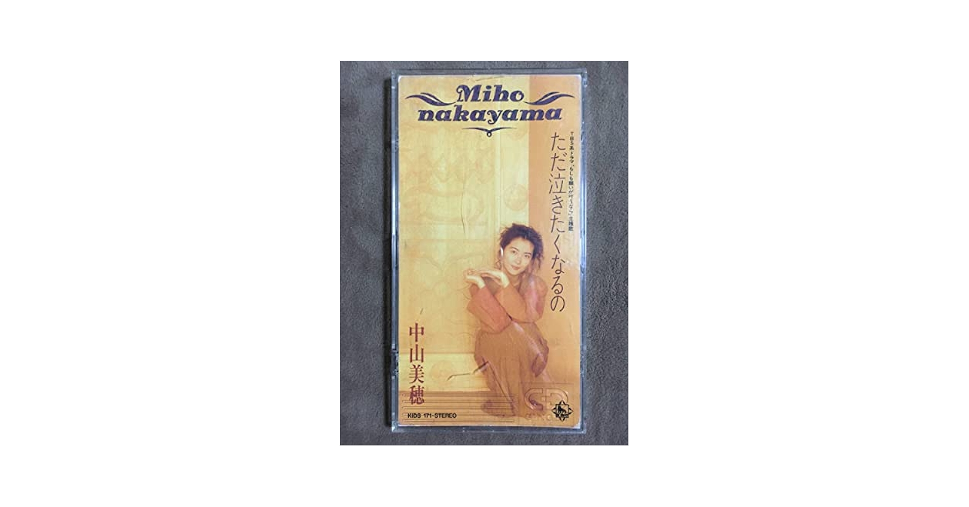 つきみ 1st demo CD つきみ 1st demo CD - メルカリ