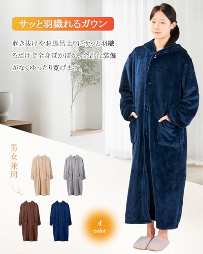 keneta 着る毛布 ルームウェア の商品画像 3