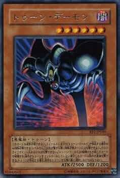 【遊戯王】トゥーン 遊戯王】ブルーアイズ・トゥーン・ドラゴン | トレカ販売 - トレマ