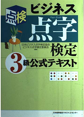 鉄緑会 共通テスト古典 テキスト 春期/夏期/冬期 計3冊 booksdream