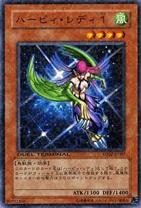 Amazon.co.jp: 遊戯王シングルカード ハーピィ・レディ1