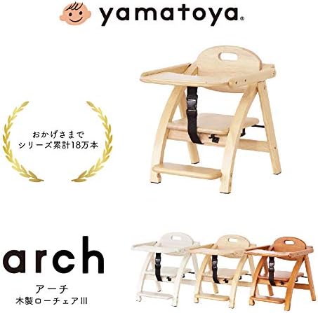 yamatoya アーチ木製ローチェアIII ナチュラル 1個 (x 1) 4650155