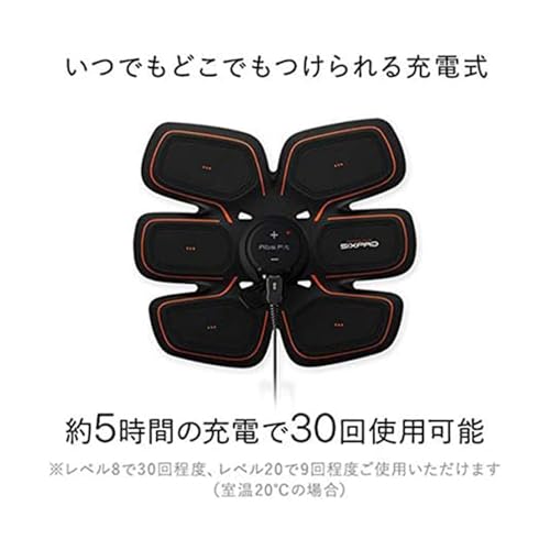 最終セール MTG SIXPAD Rbs Fit 2とChest Fitのセット Amazon.co.jp: MTG SIXPAD シックスパッド ボディフィット2(Body Fit 2