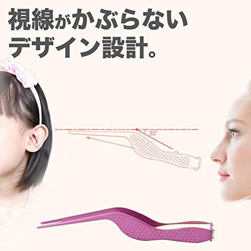 prendre 耳かき LED ライト 搭載 ピンセット ステンレス 光る耳かき ス 耳垢 ライト 耳掃除 光るピンセット 耳そうじ （ピンク） PR-TWEEZERS02-PK