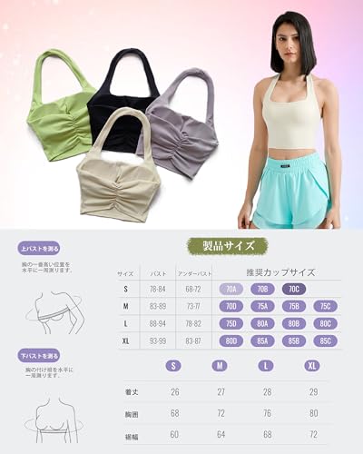 ANVU sora スポーツブラ タンクトップ型 XL ピンク