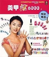 Nail Hyun 6000 7538147047 Book Cover