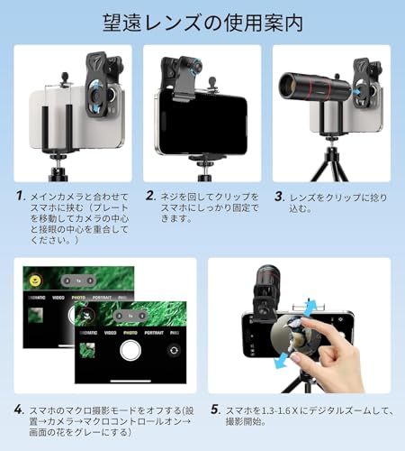 APEXEL スマホ望遠レンズ T18XZJサムネイル7
