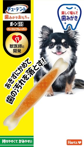 チューデント 歯みがきおもちゃ ボーン SS 超小型犬専用 ベーコンフレーバー ハーツ(Hartz) 犬用玩具 歯磨き デンタルケア 獣医師と開発 飽きずに噛めて歯の汚れを落とす!のサムネイル